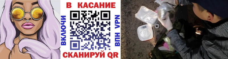 Наркота Вольск Канабис МЕФ блэк спрут ТОР ГАШИШ Alpha PVP