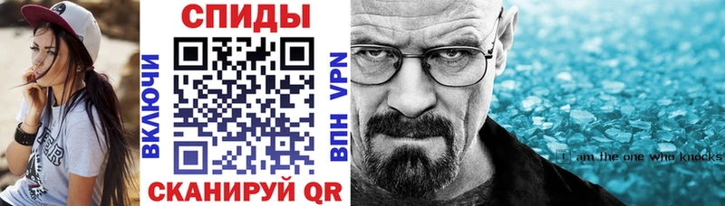 АМФЕТАМИН Розовый  Вольск 