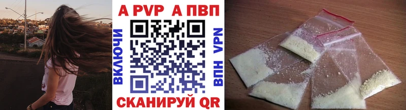 МЕГА как войти  Вольск  Alfa_PVP СК 