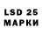 LSD-25 экстази ecstasy ana lia