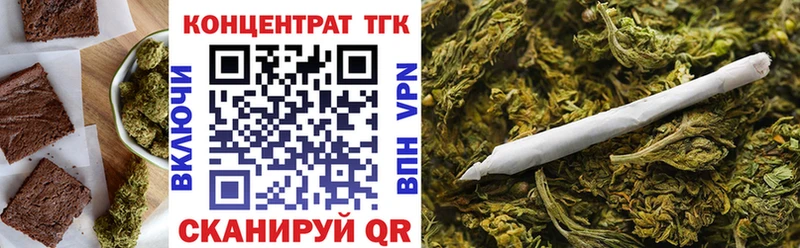 Canna-Cookies конопля  закладка  Вольск 