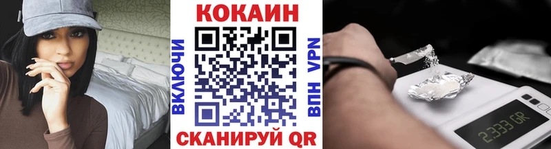 цена   Вольск  Кокаин 98% 
