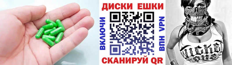 где найти наркотики Вольск Экстази VHQ