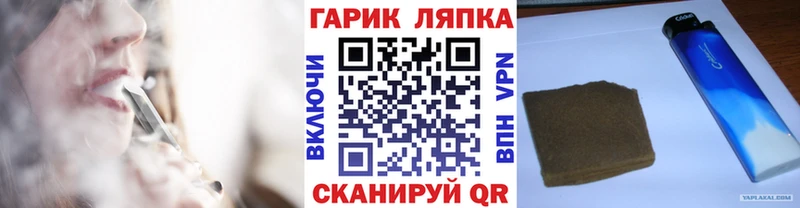 ГАШ 40% ТГК  Вольск 