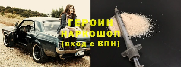 spice Баксан