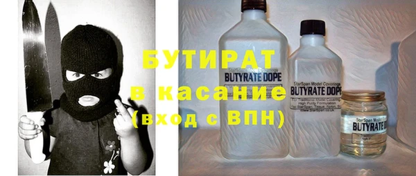 spice Баксан