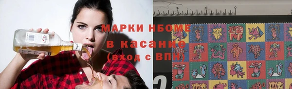 марихуана Балахна