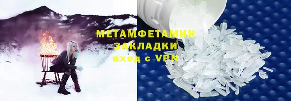 марихуана Балахна