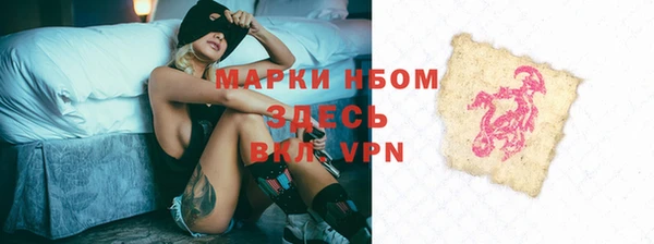 мефедрон Балабаново