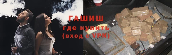 марихуана Балахна