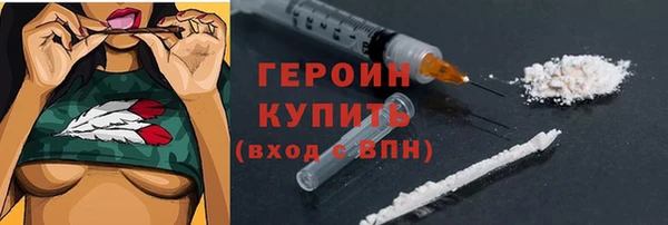 марихуана Балахна