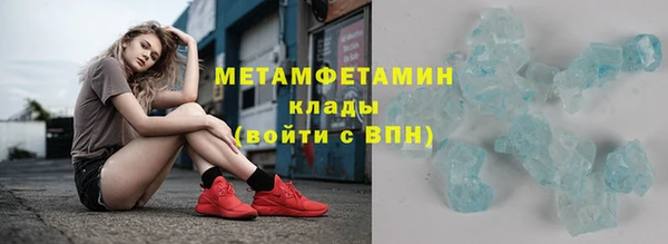 мефедрон Балабаново