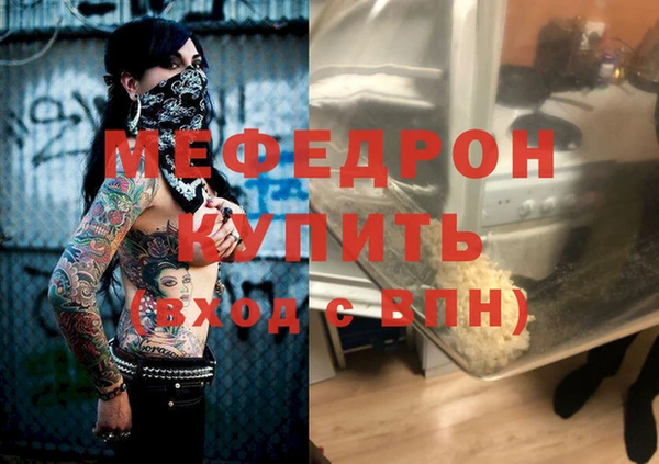 марихуана Балахна