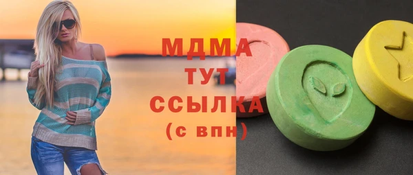 мефедрон Балабаново