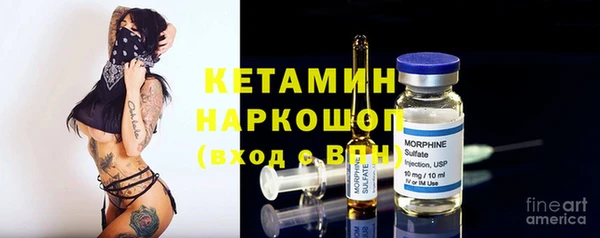 spice Баксан