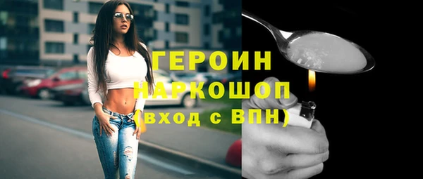 мефедрон Балабаново
