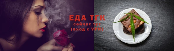 мефедрон Балабаново