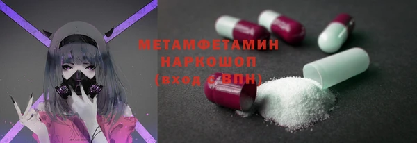 spice Баксан