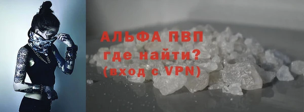 мефедрон Балабаново