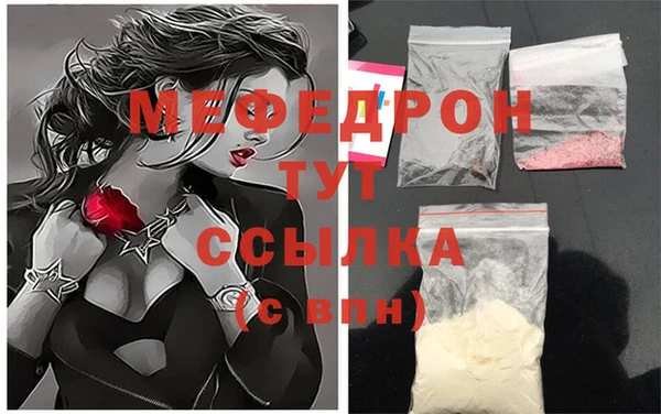 spice Баксан
