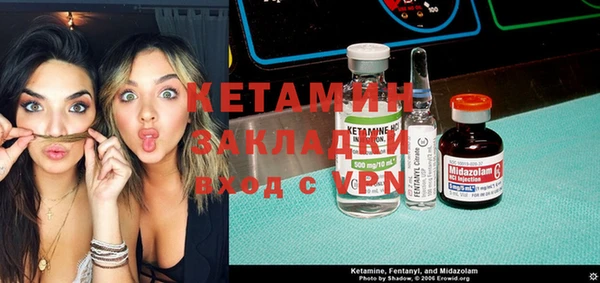 spice Баксан