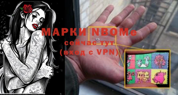мефедрон Балабаново