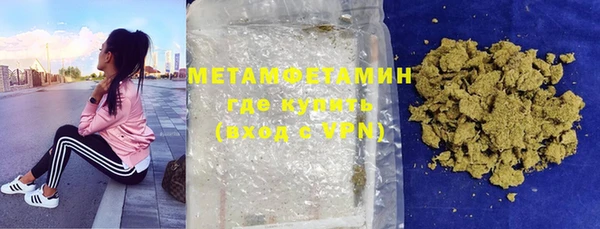 мефедрон Балабаново