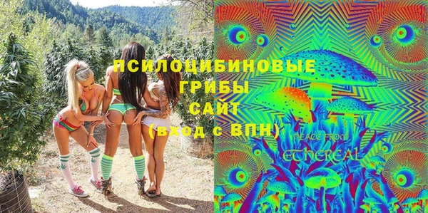 марихуана Балахна