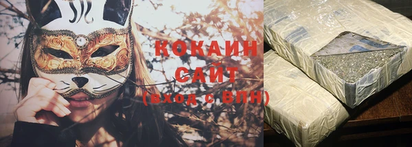 марихуана Балахна