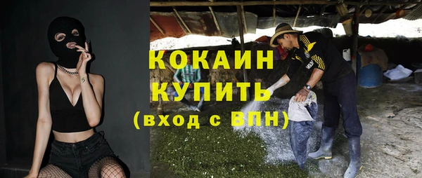 марихуана Балахна