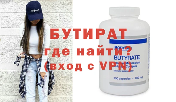марихуана Балахна