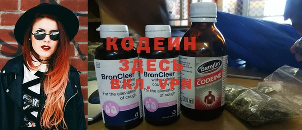марихуана Балахна