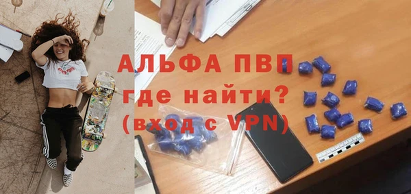 мефедрон Балабаново