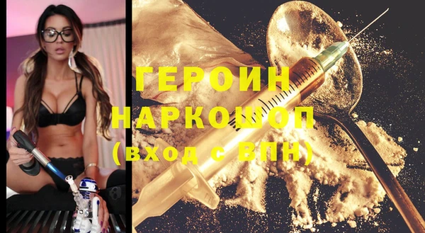 мефедрон Балабаново