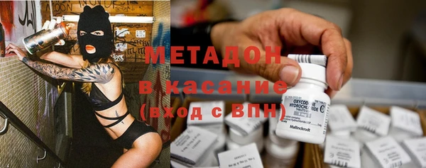 мефедрон Балабаново