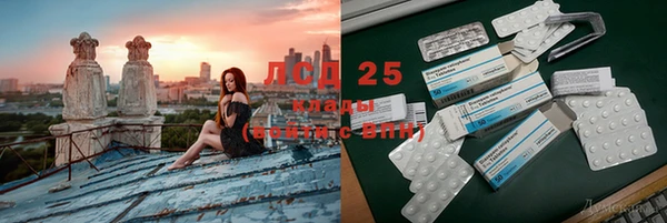 мефедрон Балабаново