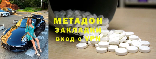 мефедрон Балабаново