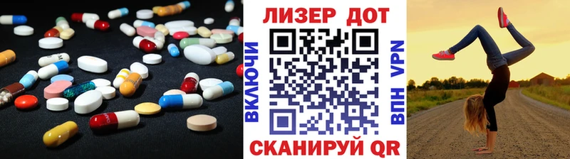 Лсд 25 экстази ecstasy  kraken как зайти  Вольск  цена  