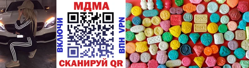 где купить наркотик  Вольск  MDMA crystal 