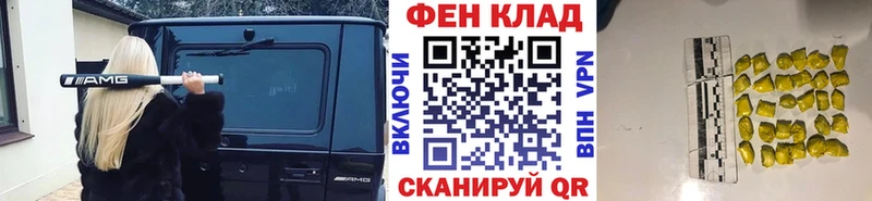Метамфетамин витя  что такое   Вольск 