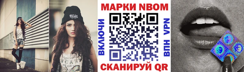 ссылка на мегу ссылка Вольск Марки 25I-NBOMe 1,8мг где можно купить
