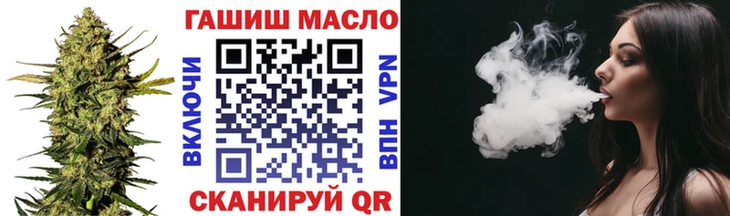 Дистиллят ТГК гашишное масло  кракен маркетплейс  Вольск 