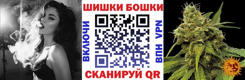 ОМГ ОМГ вход  Вольск  Шишки марихуана гибрид 